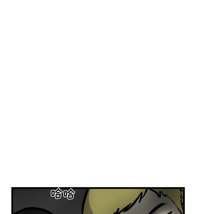 第47話 - 第54张