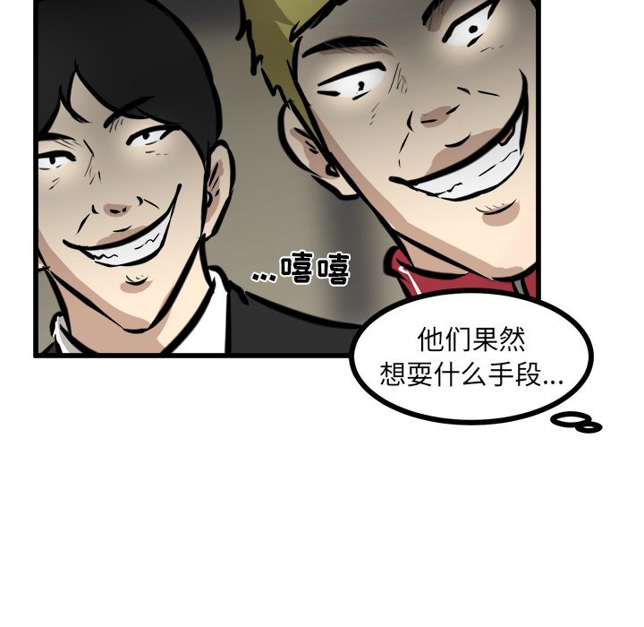第47話 - 第55张