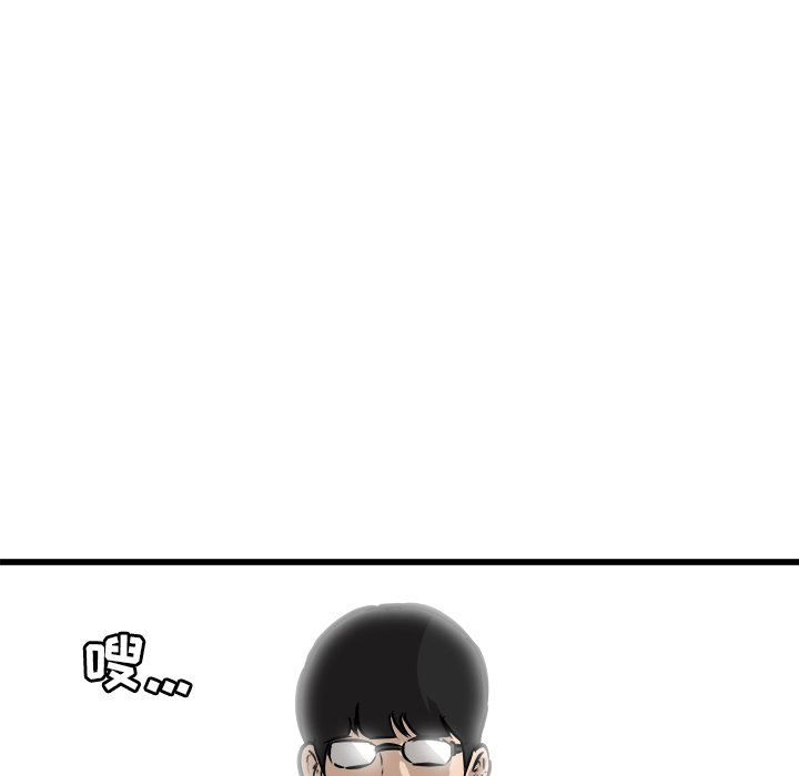 第47話 - 第56张