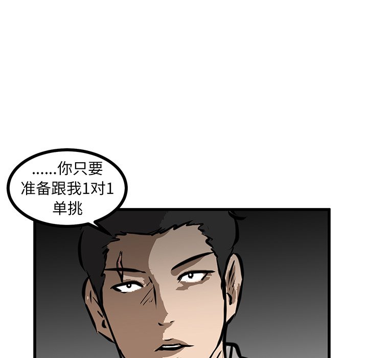 第47話 - 第6张