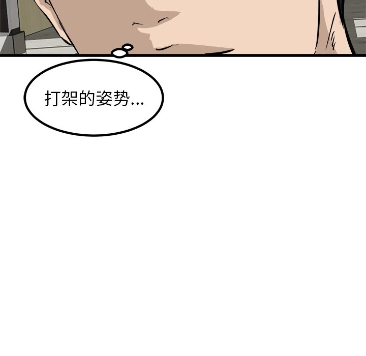 第47話 - 第60张