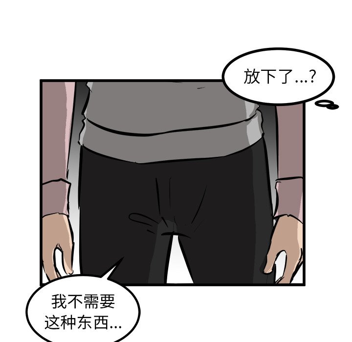 第47話 - 第61张