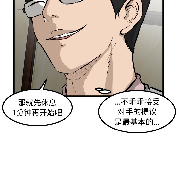 第47話 - 第63张