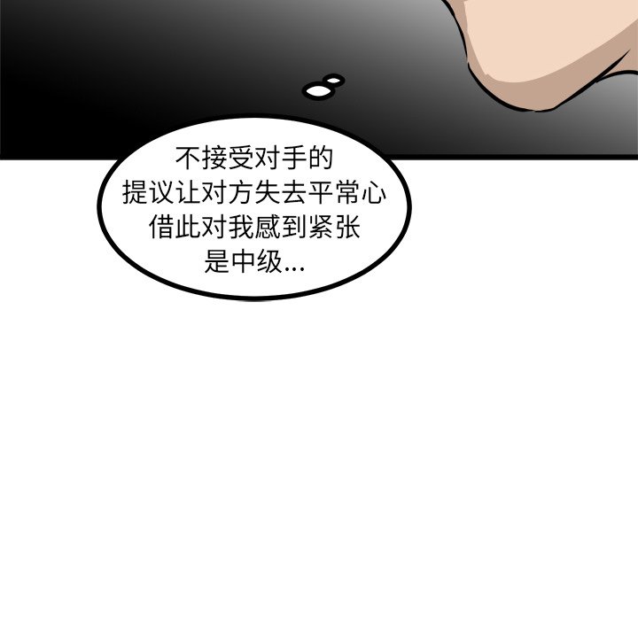 第47話 - 第65张