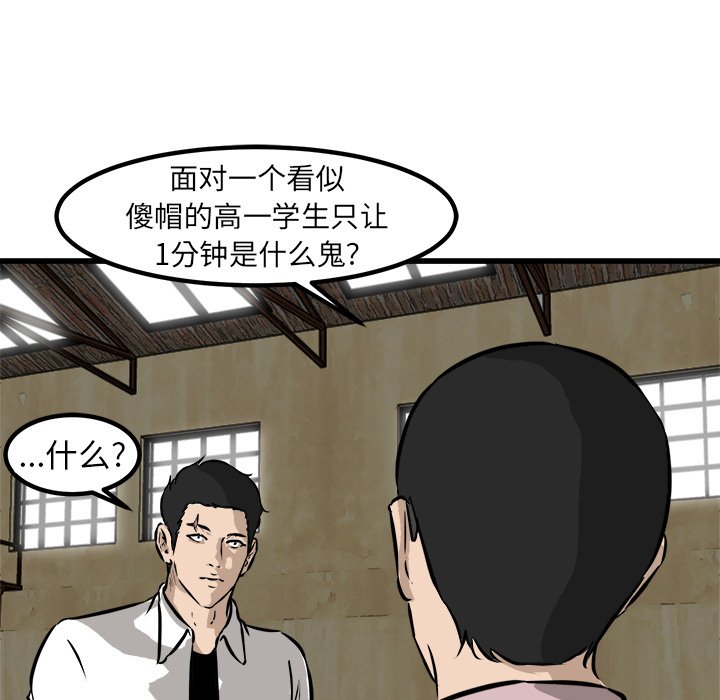第47話 - 第66张