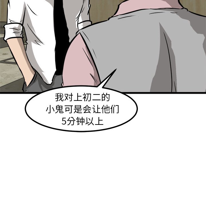 第47話 - 第67张