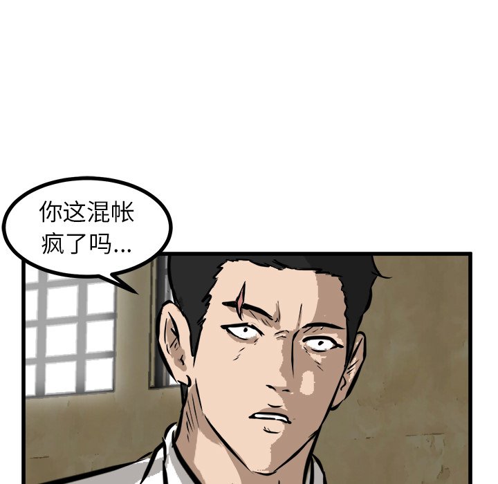 第47話 - 第68张