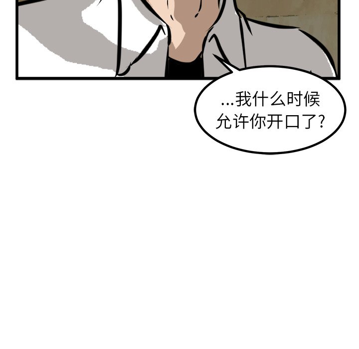 第47話 - 第69张