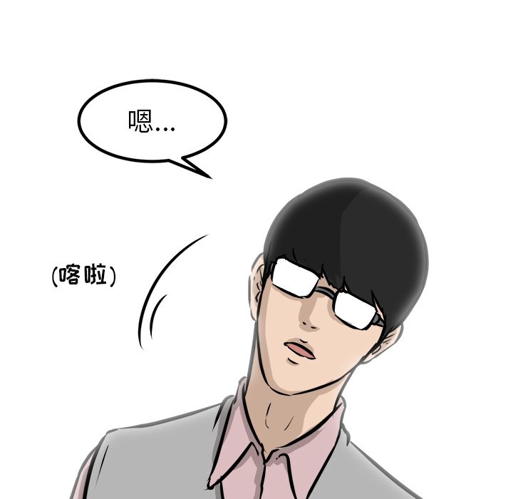 第47話 - 第70张