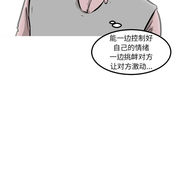 第47話 - 第71张