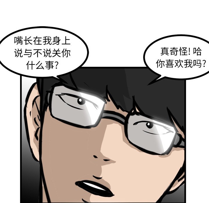 第47話 - 第72张