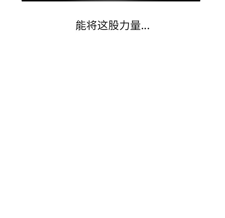 第47話 - 第73张