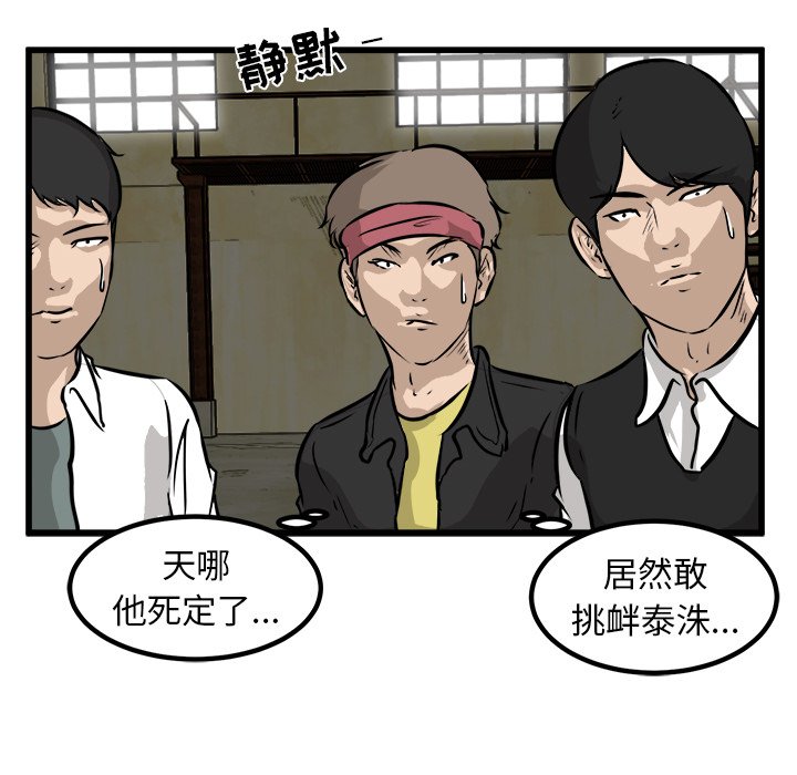 第47話 - 第74张