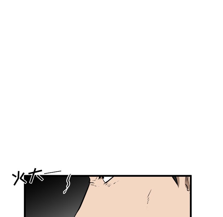 第47話 - 第75张