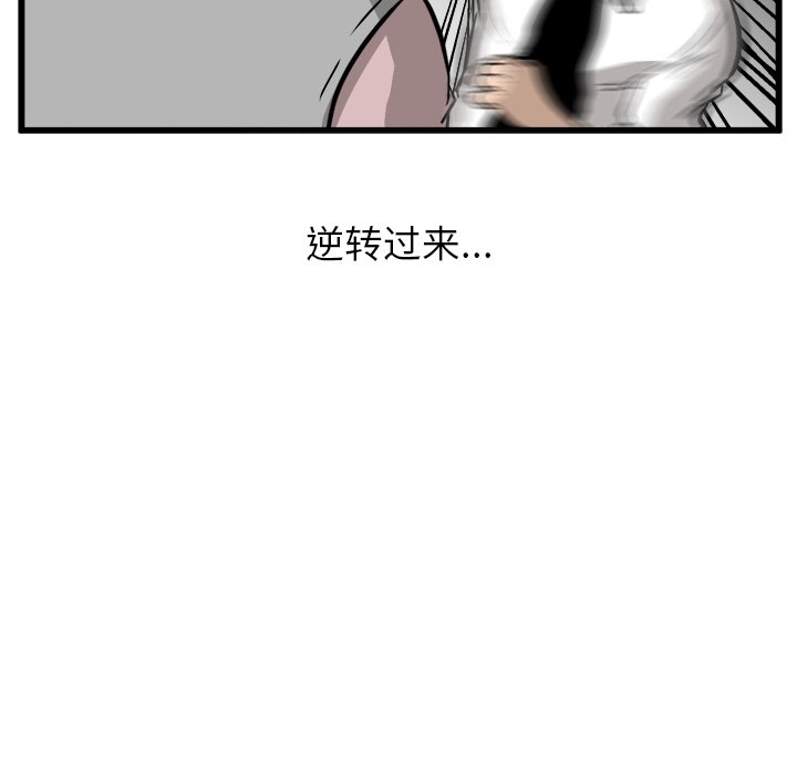 第47話 - 第78张