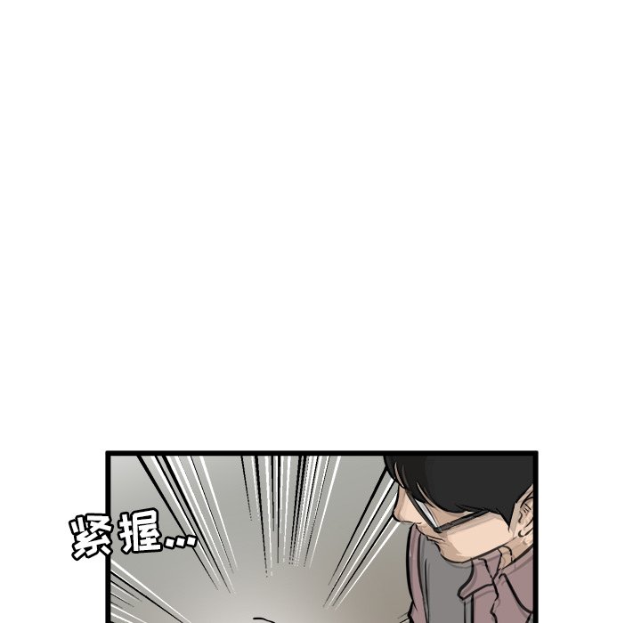 第47話 - 第81张