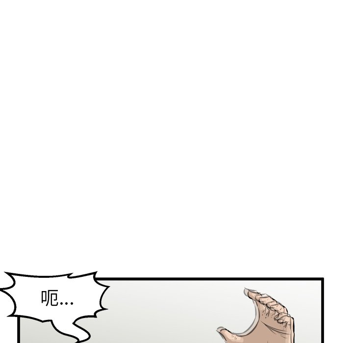 第47話 - 第85张