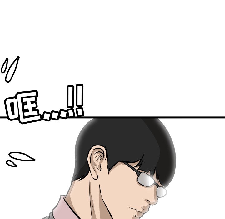 第47話 - 第87张