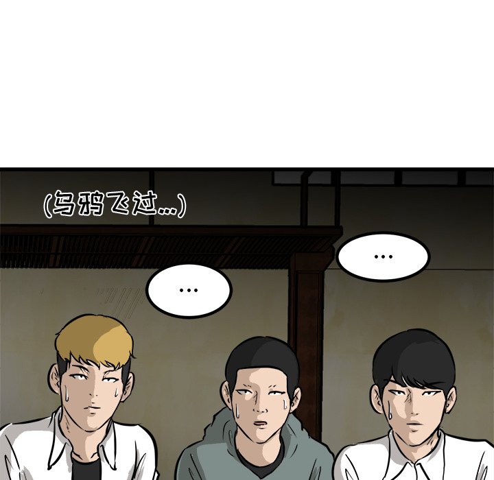 第47話 - 第91张