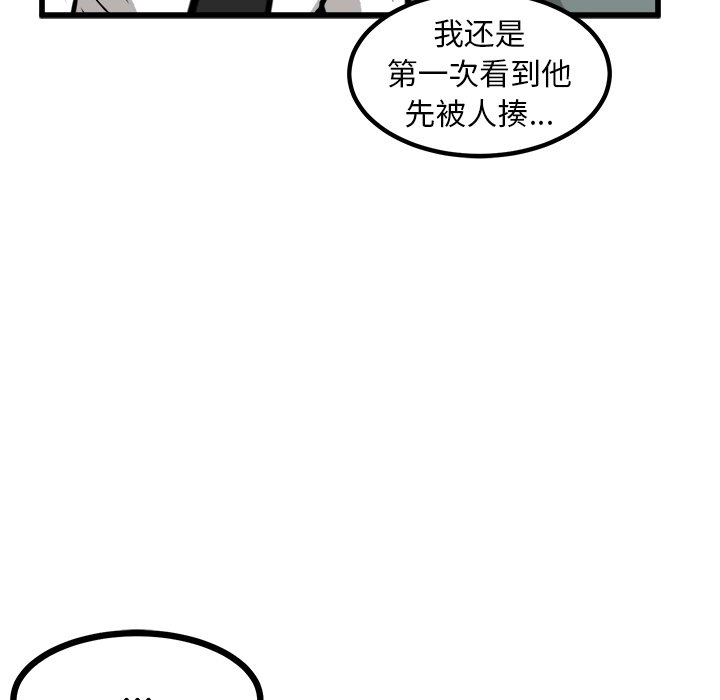 第47話 - 第94张