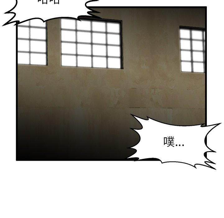 第47話 - 第97张