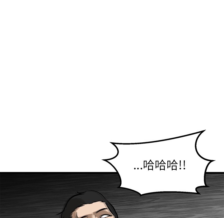 第47話 - 第98张