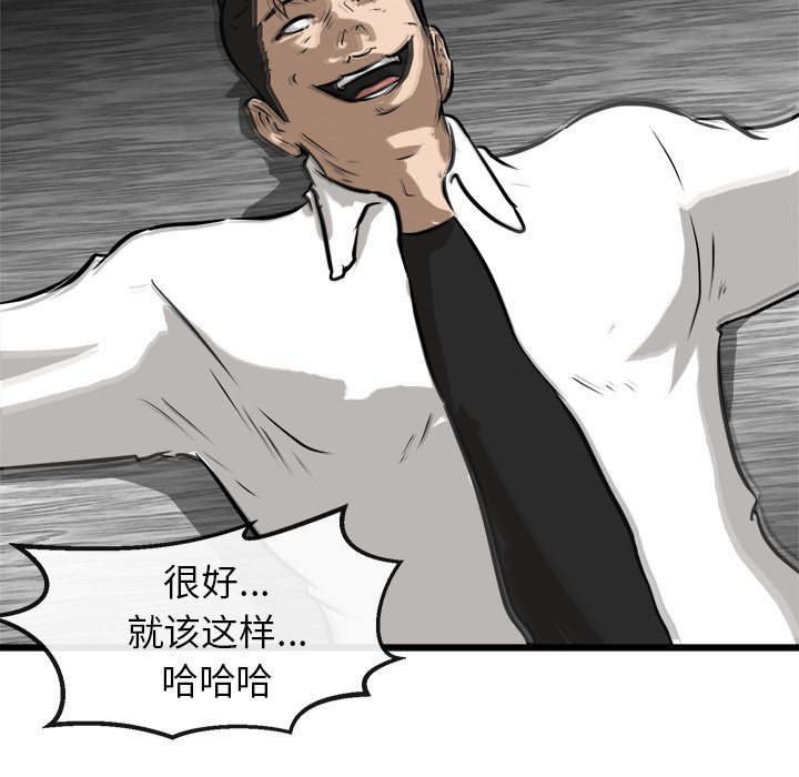 第47話 - 第99张