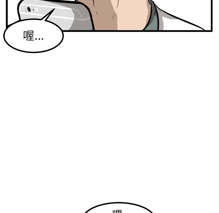 第48話 - 第100张