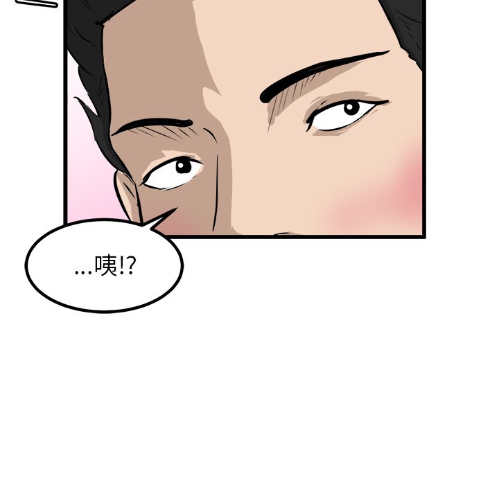 第48話 - 第103张