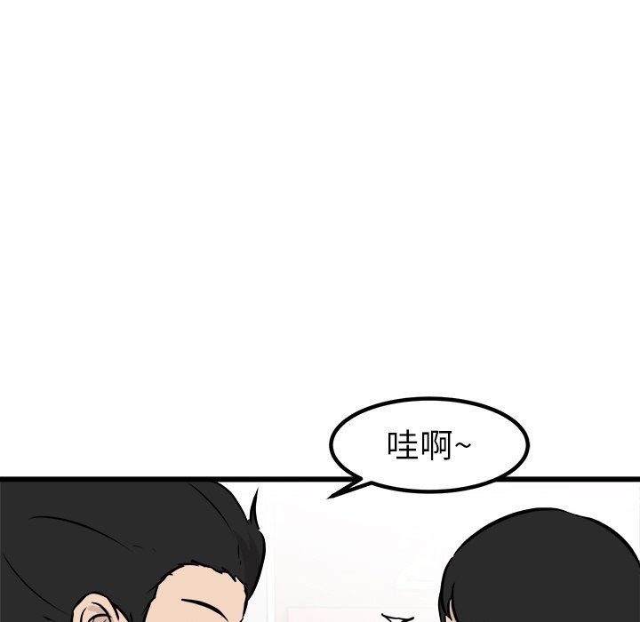 第48話 - 第105张