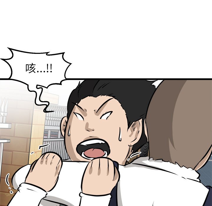 第48話 - 第107张
