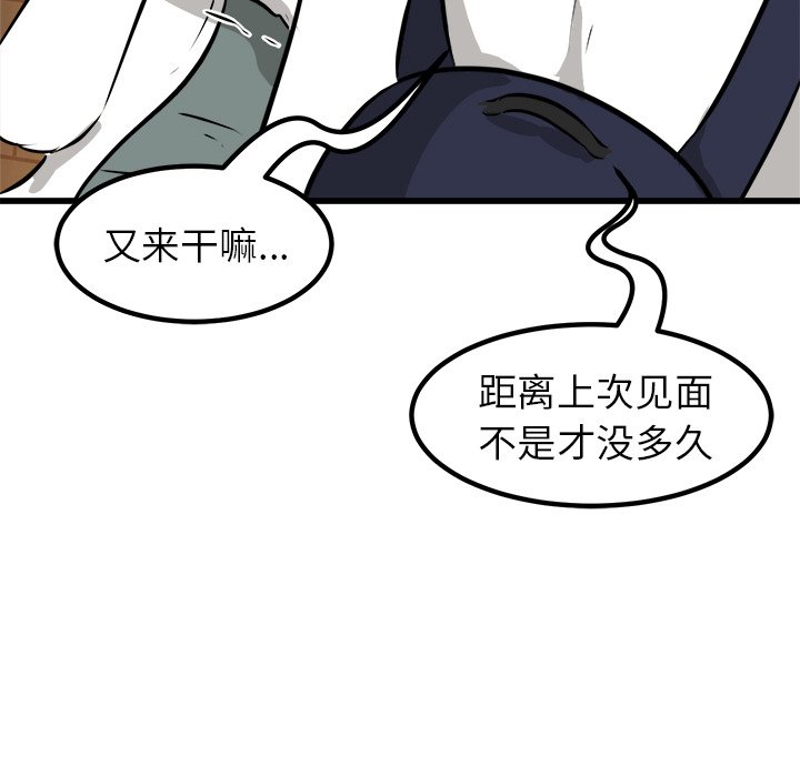 第48話 - 第108张
