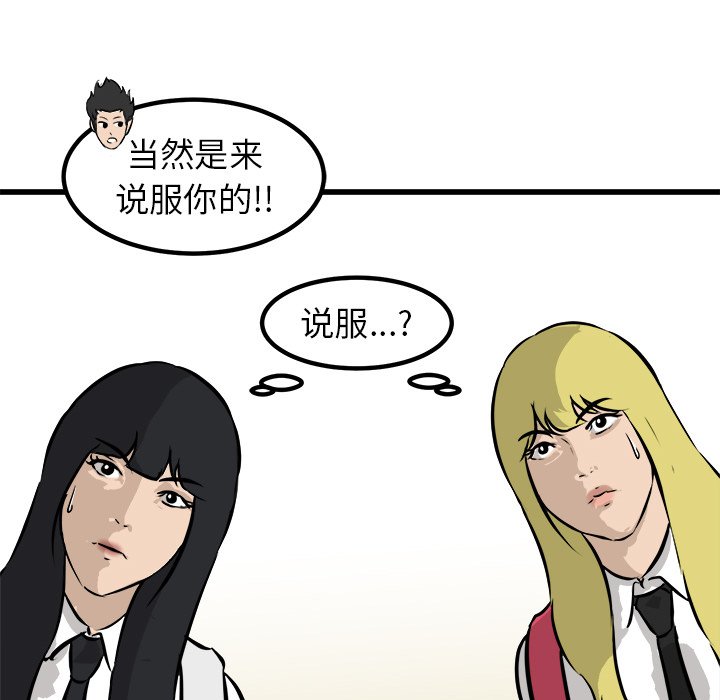第48話 - 第109张