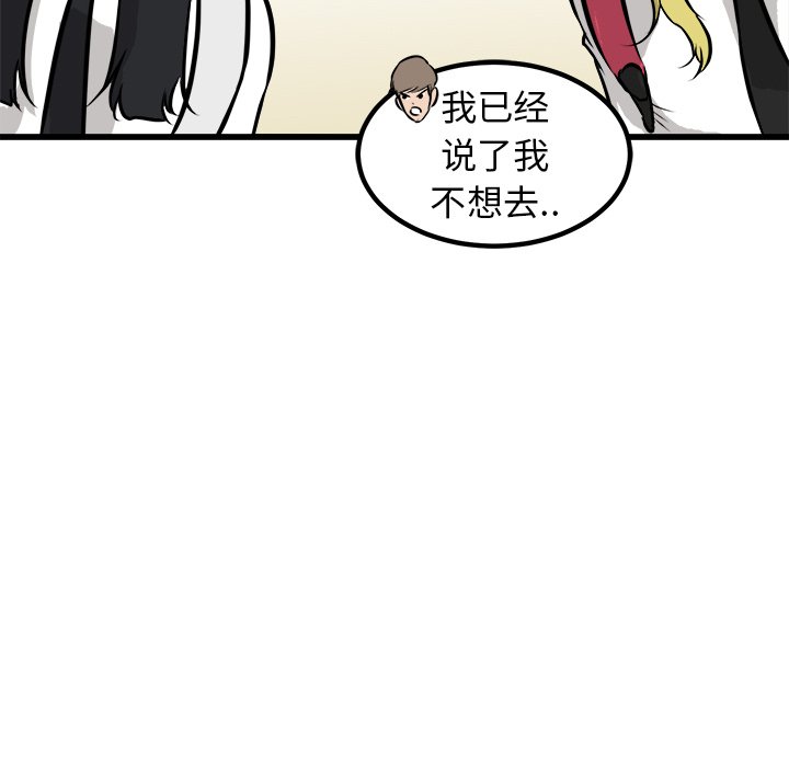 第48話 - 第110张