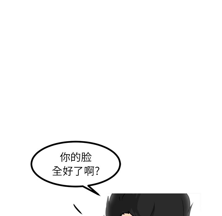 第48話 - 第114张
