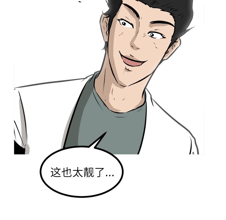第48話 - 第115张