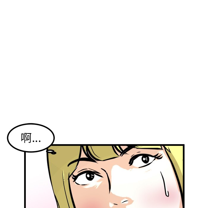 第48話 - 第116张