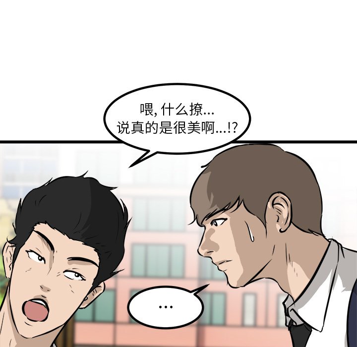 第48話 - 第118张