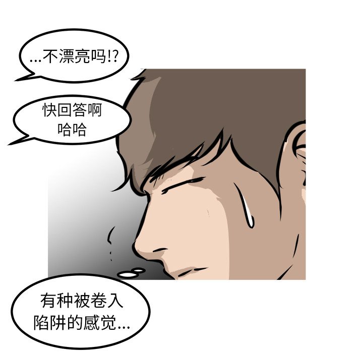 第48話 - 第120张