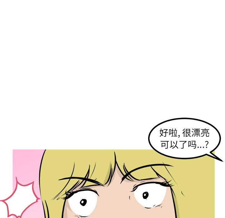 第48話 - 第121张