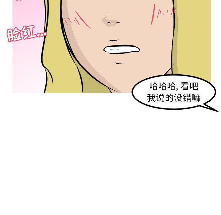 第48話 - 第122张