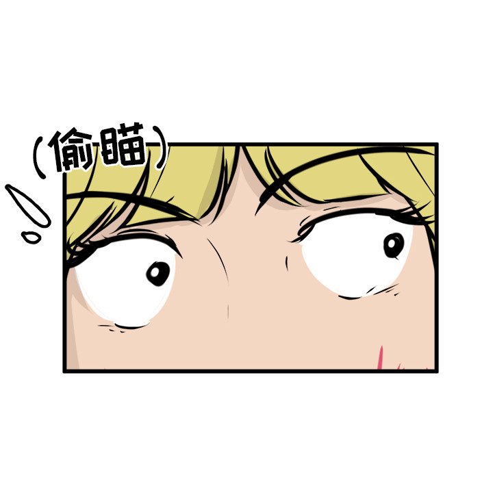 第48話 - 第123张