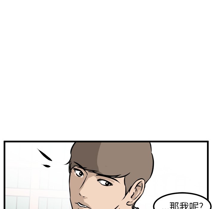 第48話 - 第124张