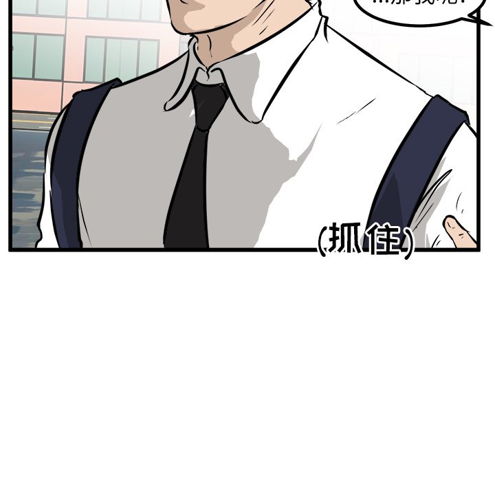 第48話 - 第125张