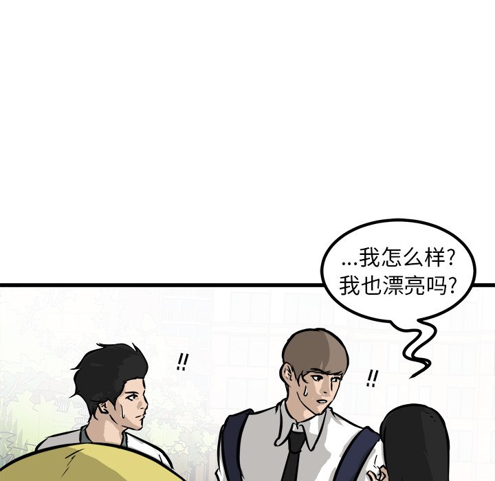 第48話 - 第126张