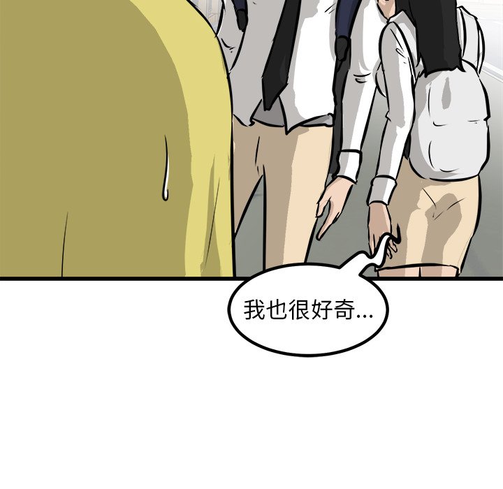 第48話 - 第127张