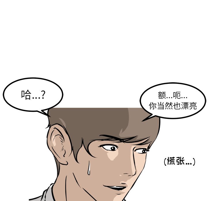 第48話 - 第128张