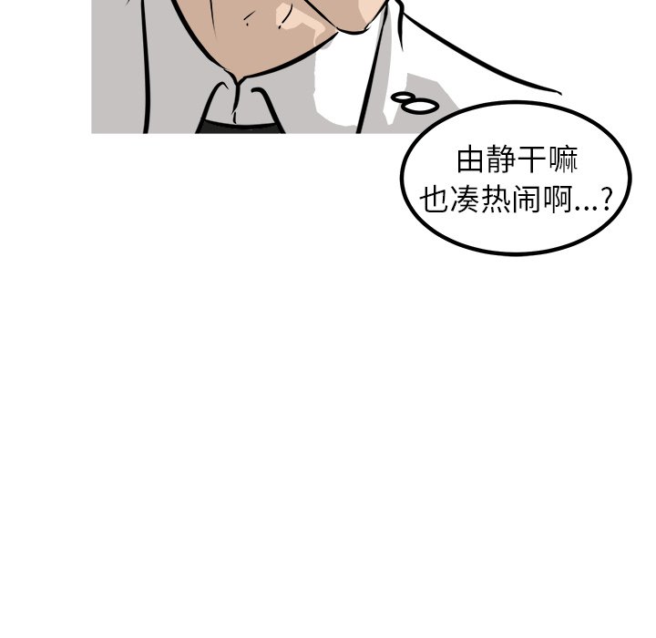 第48話 - 第129张