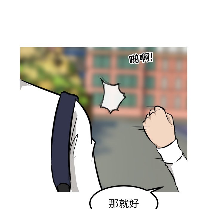 第48話 - 第131张