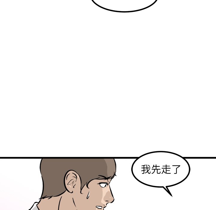 第48話 - 第132张